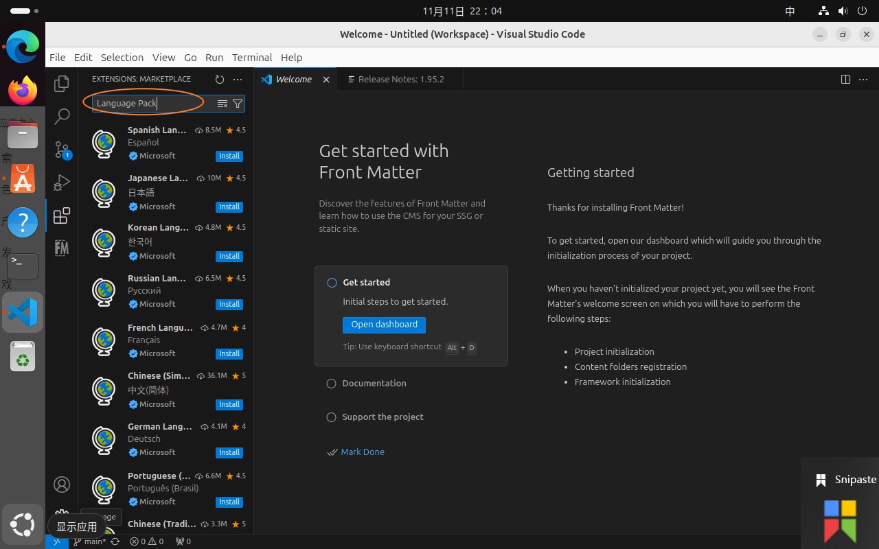 VScode Language Change