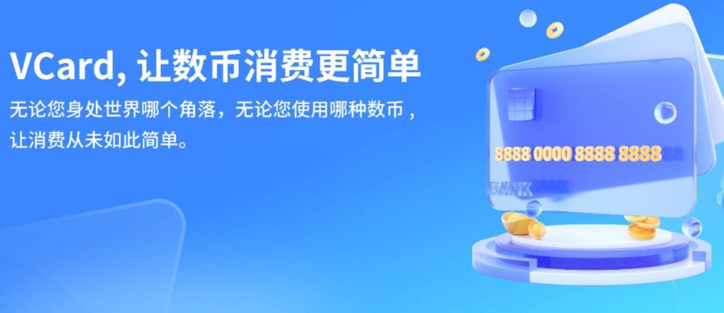 51VCard Virtual Credit Card